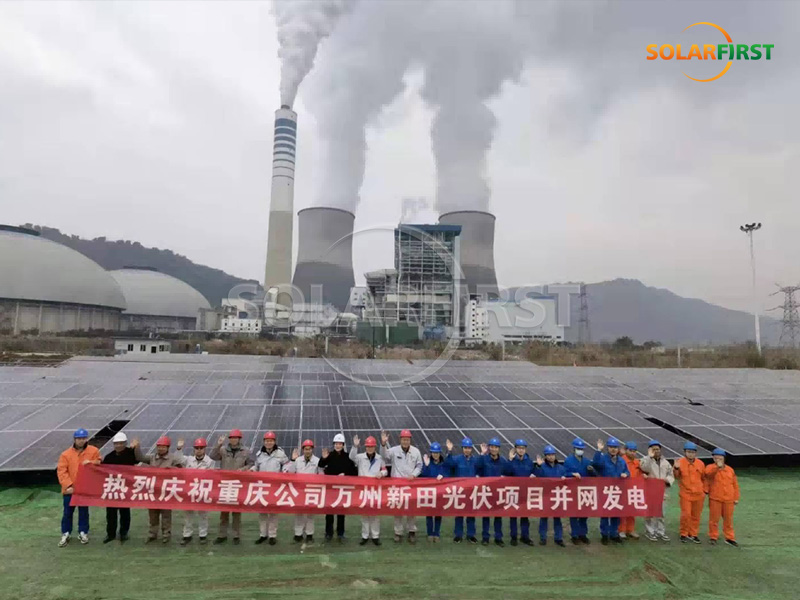 Central eléctrica solar terrestre de 60 MWp en Chongqing.