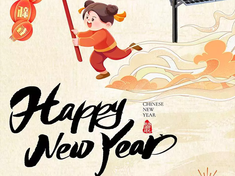 Feliz año nuevo