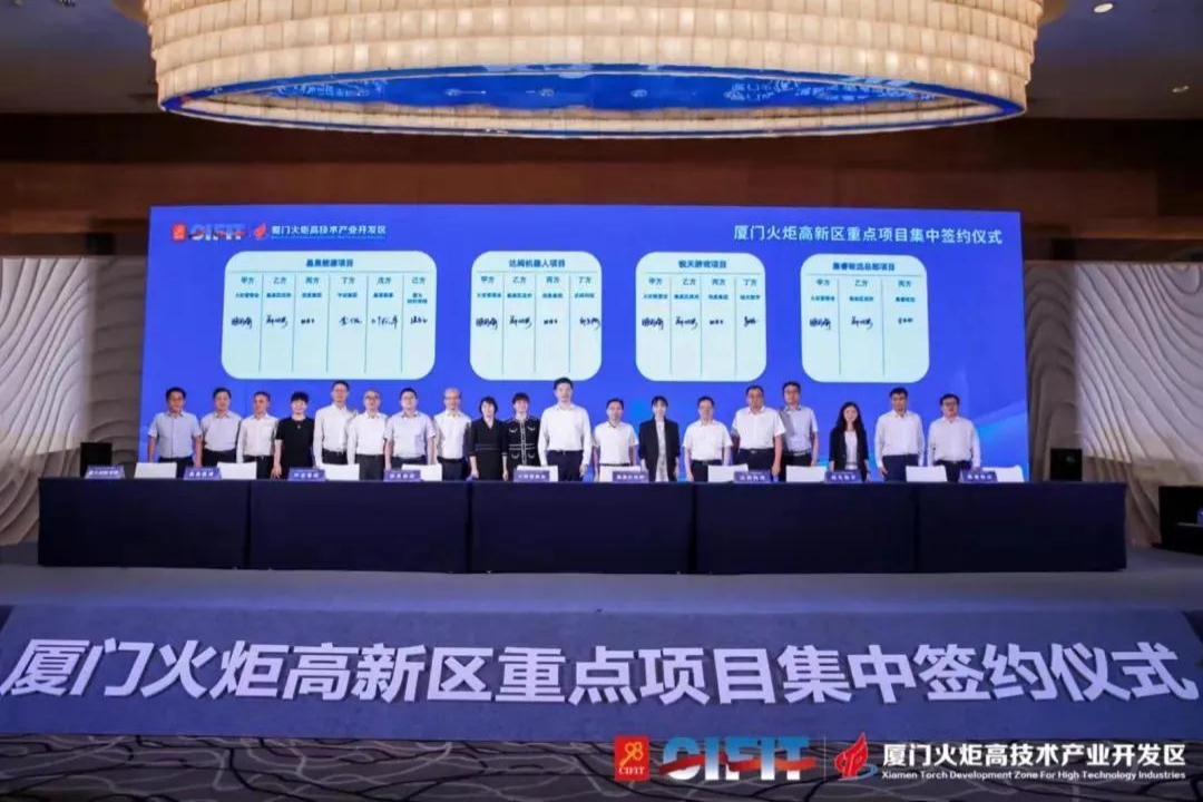 Solar First New Energy R&D Center firmó un contrato con Xiamen Torch Development Zone para industrias de alta tecnología.