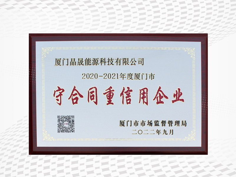 Solar First Group recibió el certificado de empresa solvente y solvente